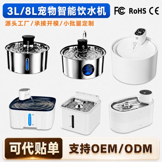 亚马逊爆款宠物饮水机不插电净污分离智能感应猫咪自动饮水机无线