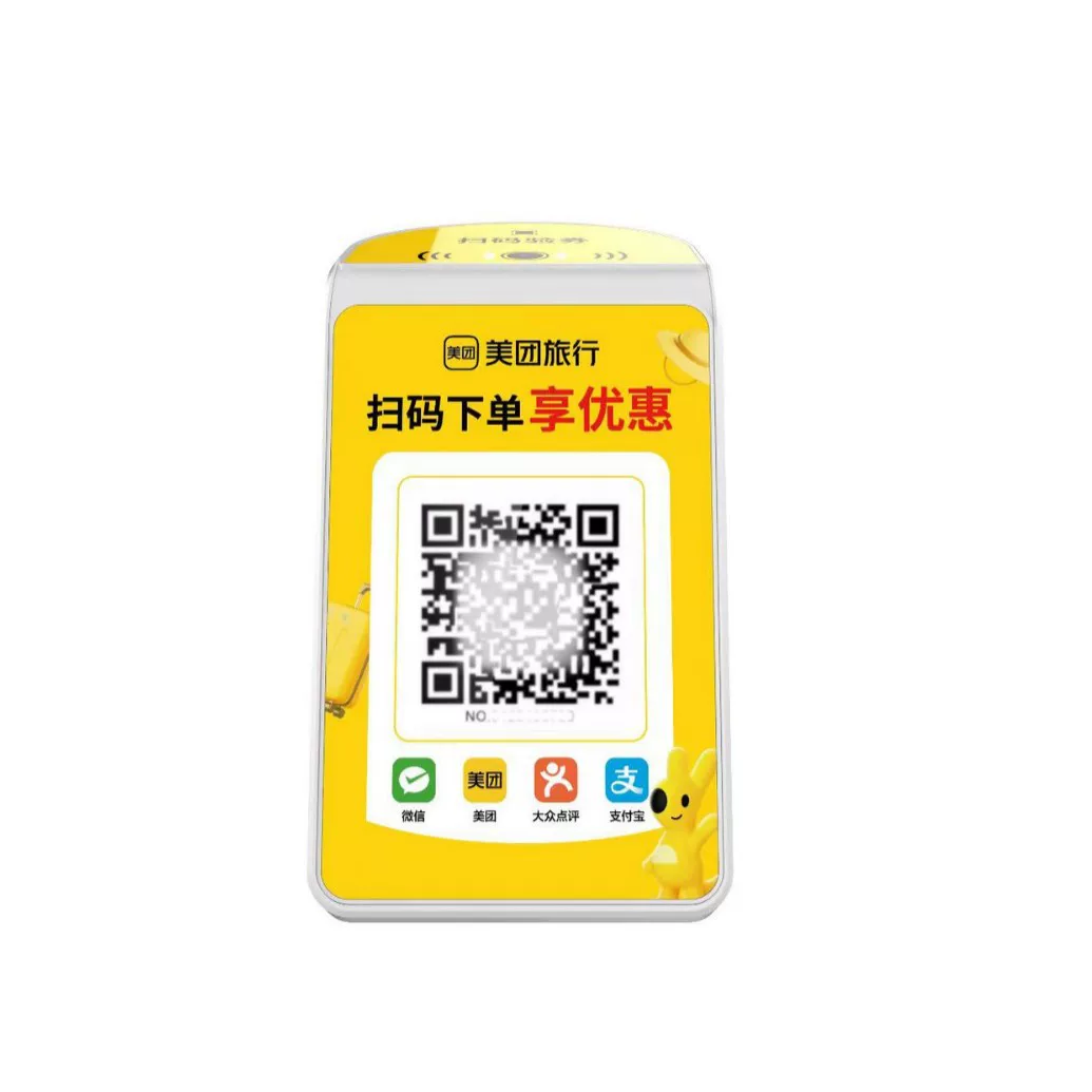 抖音核销收钱款美团碰一碰播报器音响4g云喇叭摄像头扫码盒子音箱