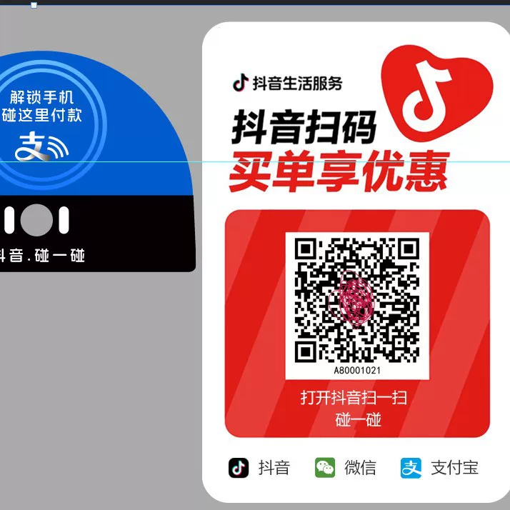 抖音核销收钱款美团碰一碰播报器音响4g云喇叭摄像头扫码盒子音箱