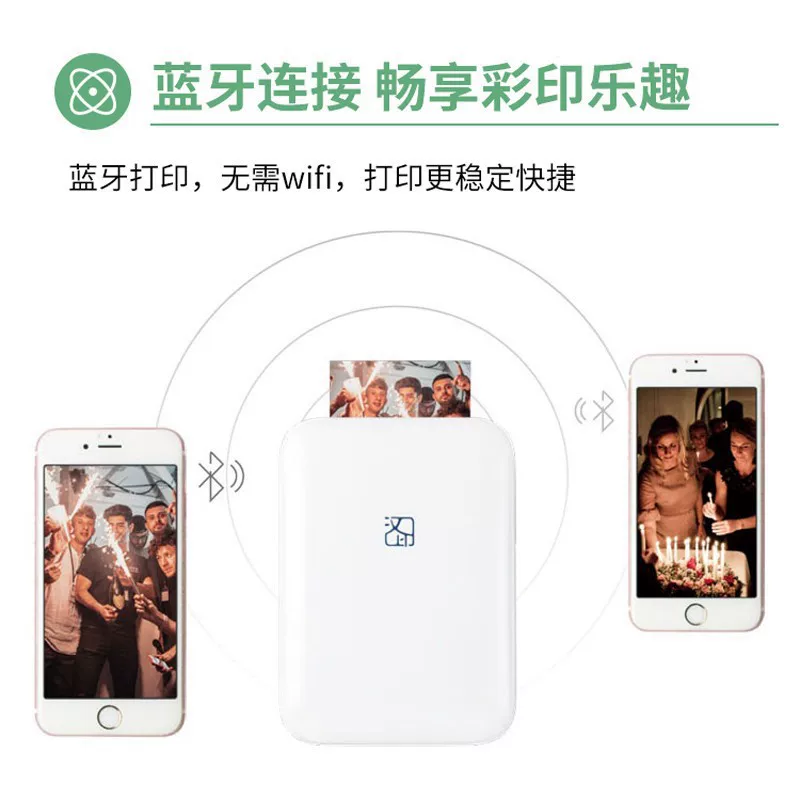 汉印MT53彩色相片打印机便携式蓝牙迷你三寸口袋洗证件照片打印机