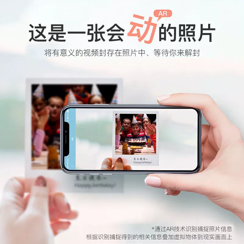 汉印MT53彩色相片打印机便携式蓝牙迷你三寸口袋洗证件照片打印机