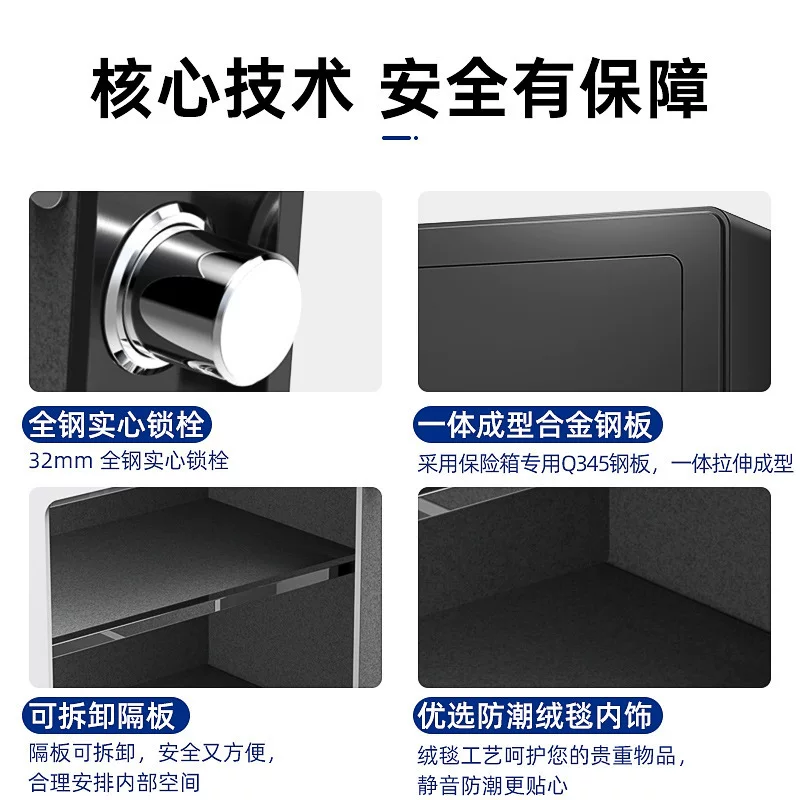 欧奈斯保险柜家用小型WiFi密码保险箱办公防盗迷你报警保管箱代发