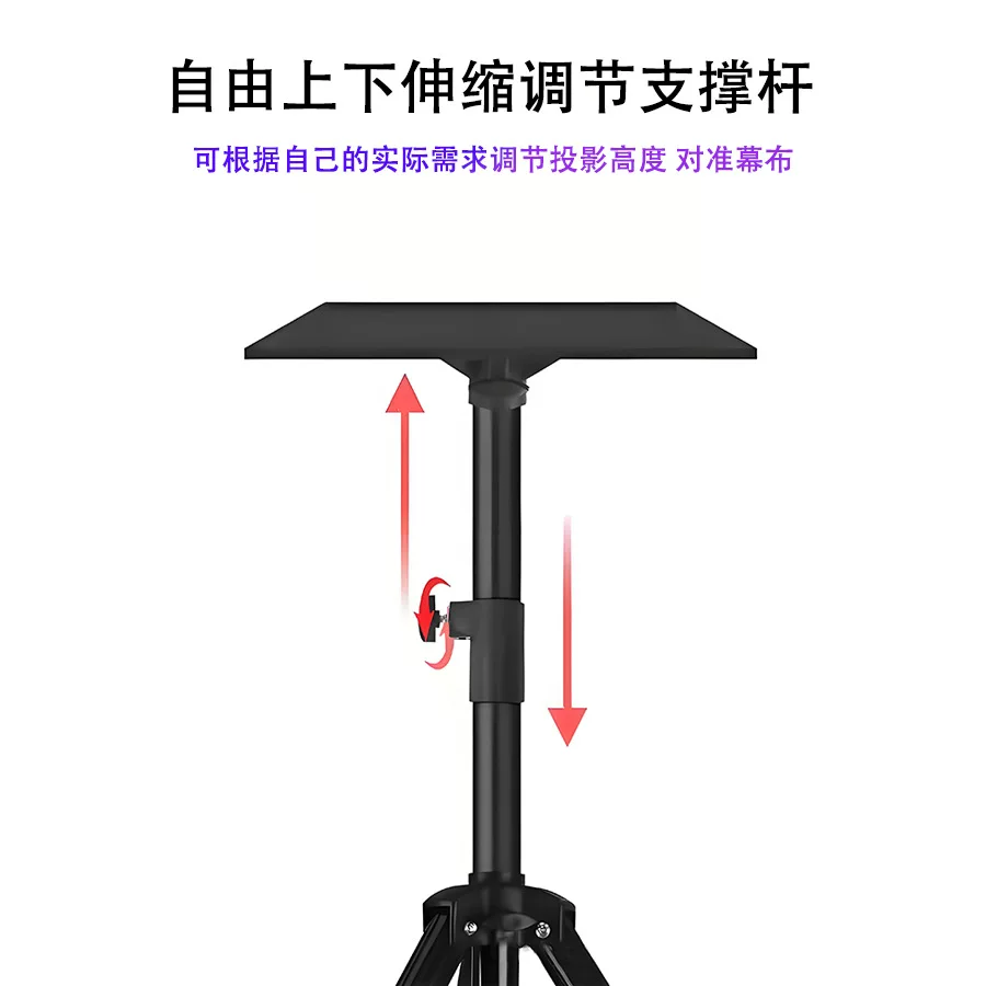 通用投影仪支架家用三角落地支架伸缩折叠可移动带托盘投影仪支架