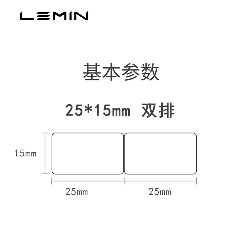 LeMinyun乐敏云L1S家用手持便携式蓝牙标签打印机迷你小型亚马逊