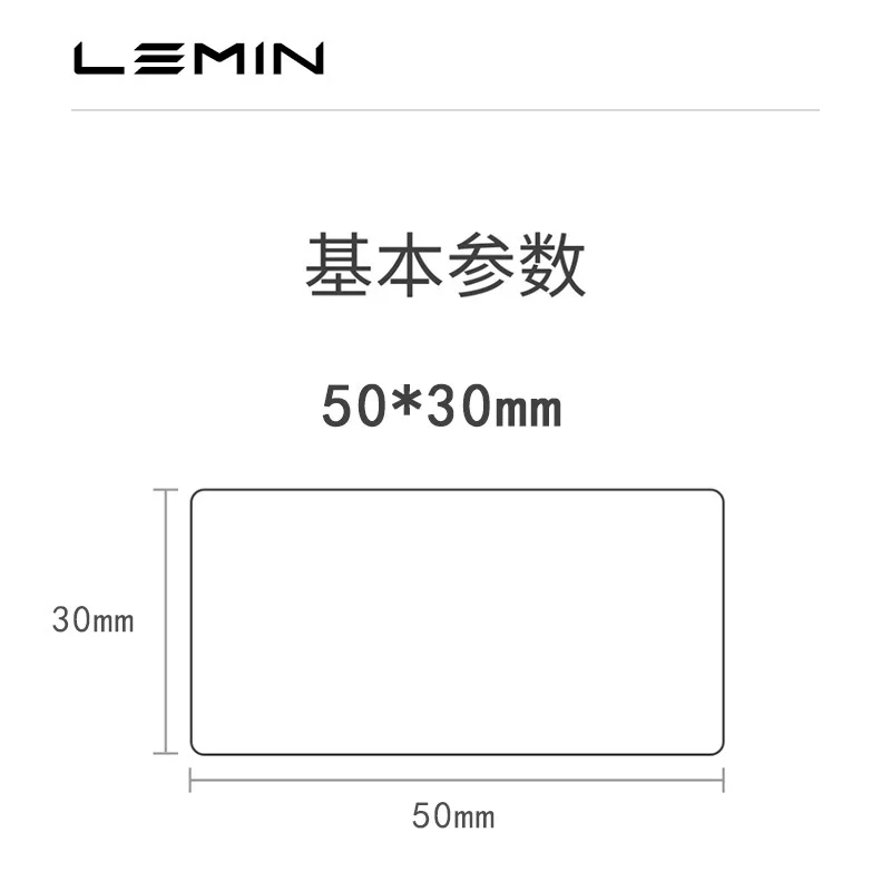 LeMinyun乐敏云L1S家用手持便携式蓝牙标签打印机迷你小型亚马逊