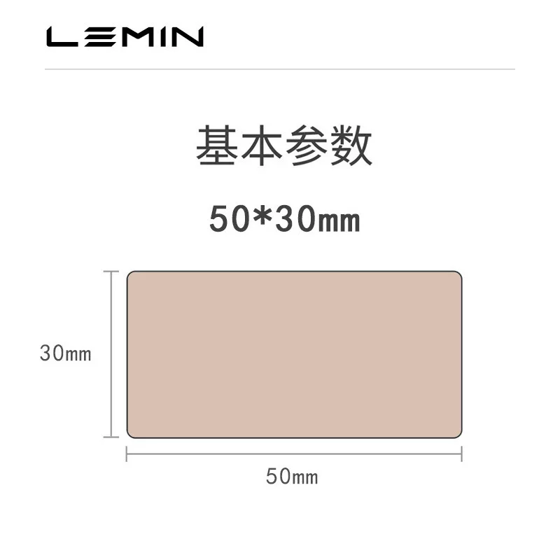 LeMinyun乐敏云L1S家用手持便携式蓝牙标签打印机迷你小型亚马逊