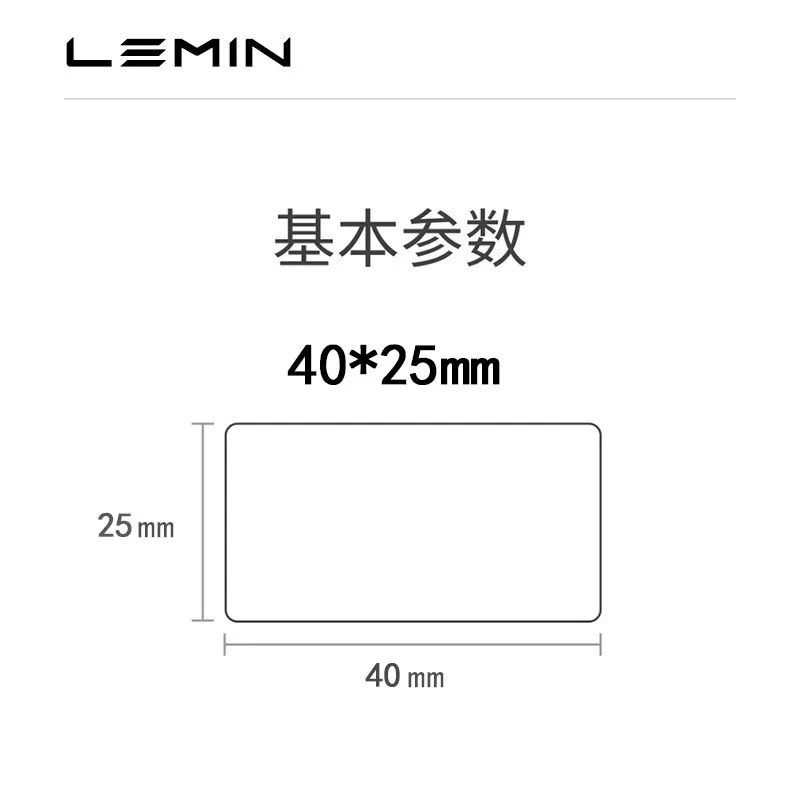 LeMinyun乐敏云L1S家用手持便携式蓝牙标签打印机迷你小型亚马逊