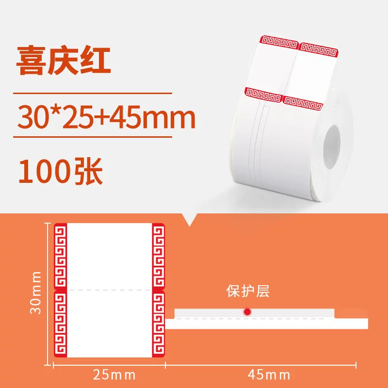 LeMinyun乐敏云L1S家用手持便携式蓝牙标签打印机迷你小型亚马逊