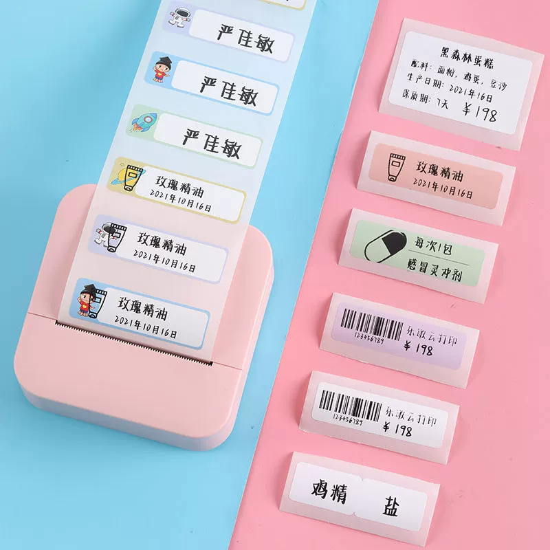 LeMinyun乐敏云L1S家用手持便携式蓝牙标签打印机迷你小型亚马逊