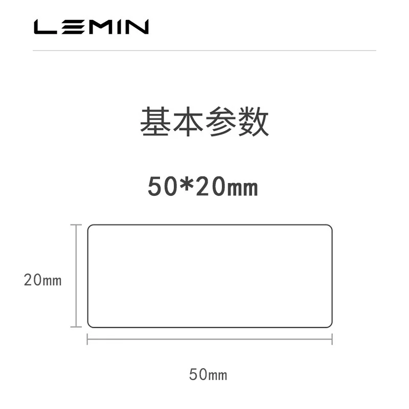 LeMinyun乐敏云L1S家用手持便携式蓝牙标签打印机迷你小型亚马逊