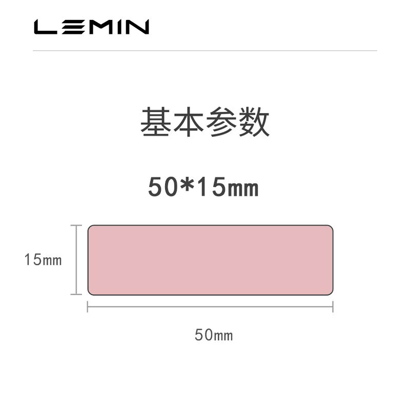 LeMinyun乐敏云L1S家用手持便携式蓝牙标签打印机迷你小型亚马逊