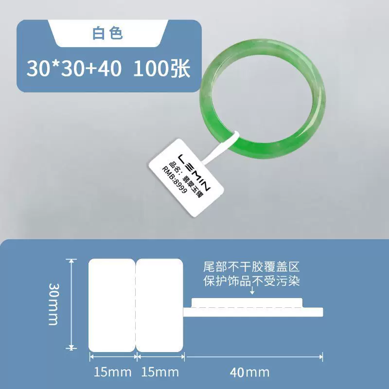 LeMinyun乐敏云L1S家用手持便携式蓝牙标签打印机迷你小型亚马逊