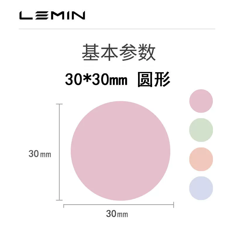 LeMinyun乐敏云L1S家用手持便携式蓝牙标签打印机迷你小型亚马逊