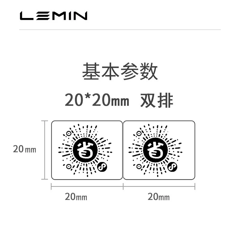 LeMinyun乐敏云L1S家用手持便携式蓝牙标签打印机迷你小型亚马逊