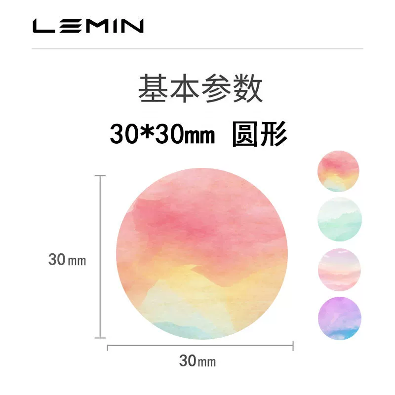 LeMinyun乐敏云L1S家用手持便携式蓝牙标签打印机迷你小型亚马逊