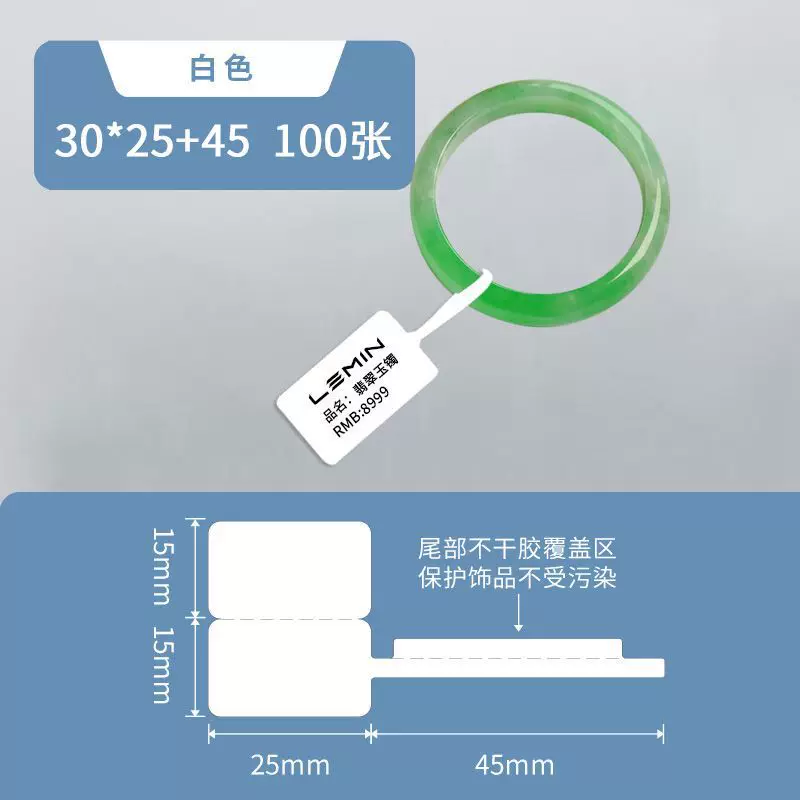 LeMinyun乐敏云L1S家用手持便携式蓝牙标签打印机迷你小型亚马逊