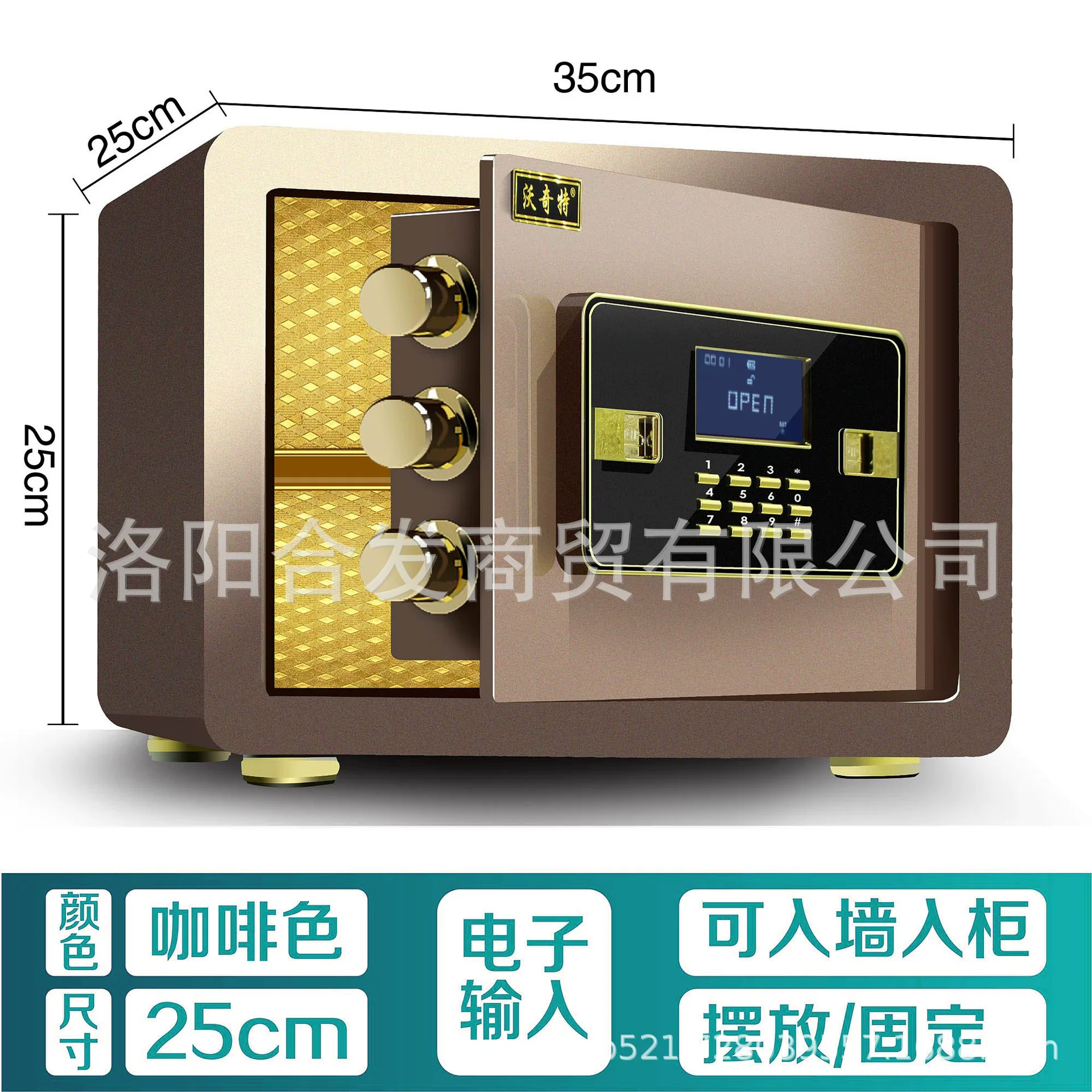 沃奇特保险柜大型全钢家用入墙指纹电子密码保险箱办公防盗保管箱