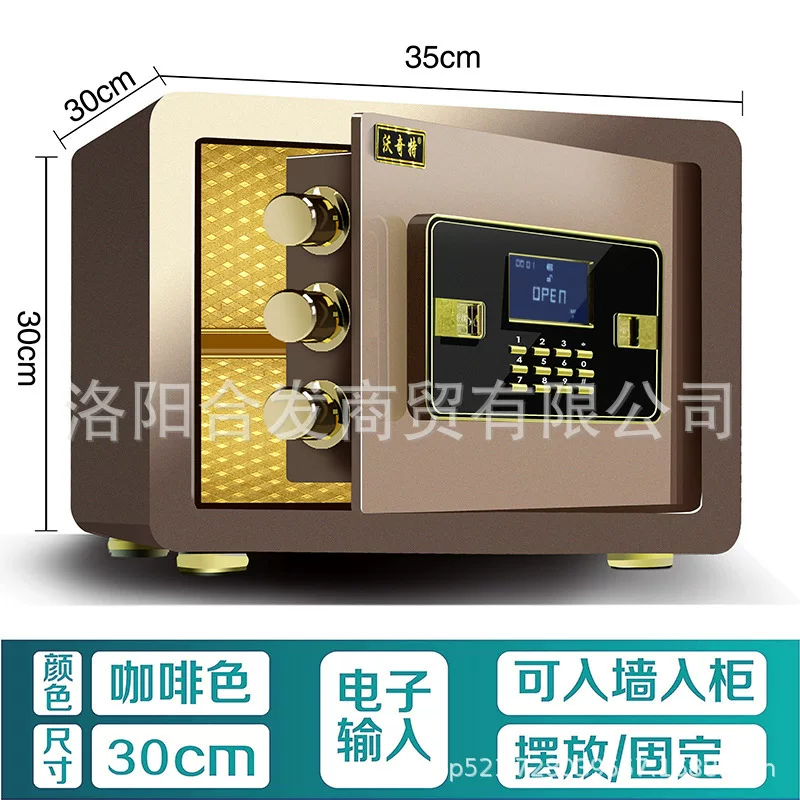 沃奇特保险柜大型全钢家用入墙指纹电子密码保险箱办公防盗保管箱