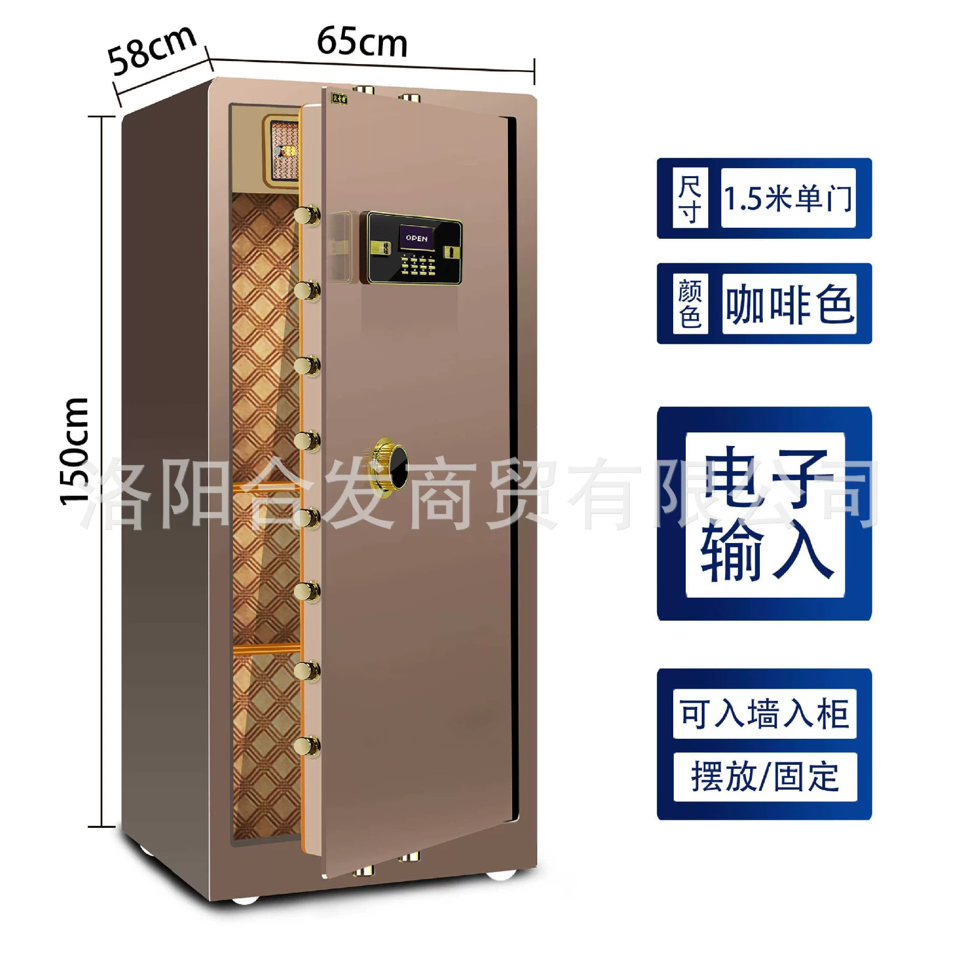 沃奇特保险柜大型全钢家用入墙指纹电子密码保险箱办公防盗保管箱