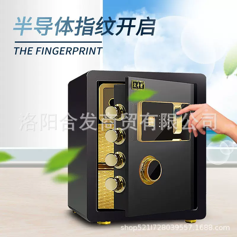 沃奇特保险柜大型全钢家用入墙指纹电子密码保险箱办公防盗保管箱