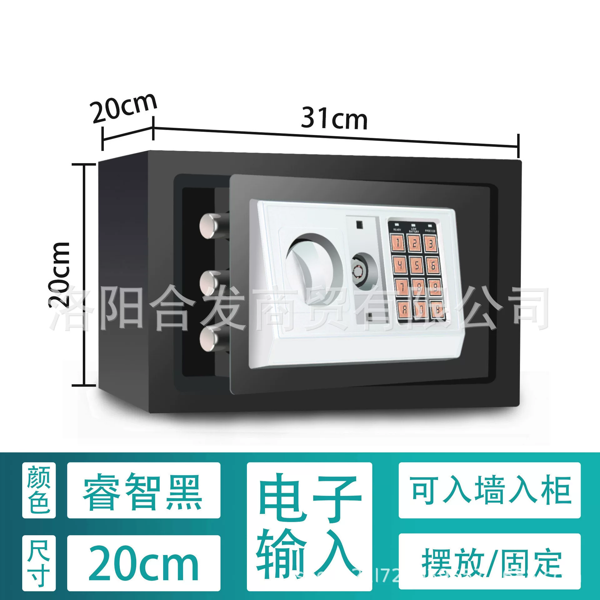 沃奇特保险柜大型全钢家用入墙指纹电子密码保险箱办公防盗保管箱