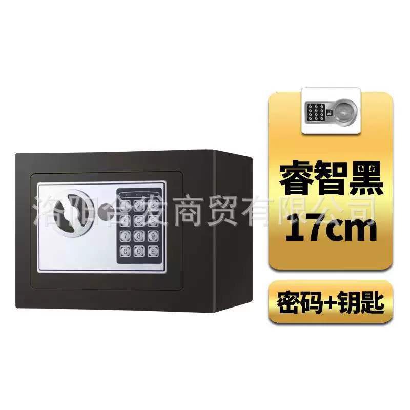 沃奇特保险柜大型全钢家用入墙指纹电子密码保险箱办公防盗保管箱
