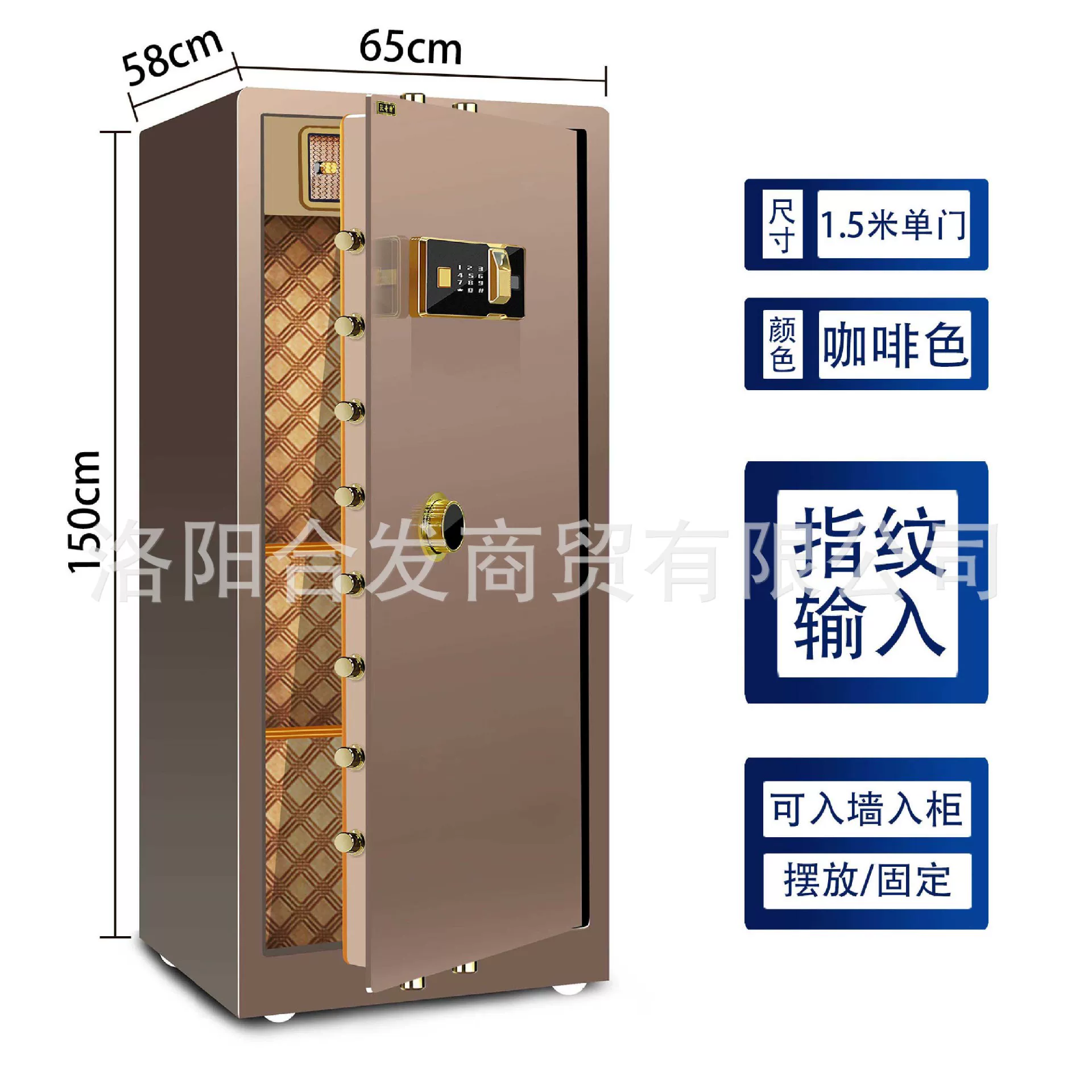 沃奇特保险柜大型全钢家用入墙指纹电子密码保险箱办公防盗保管箱