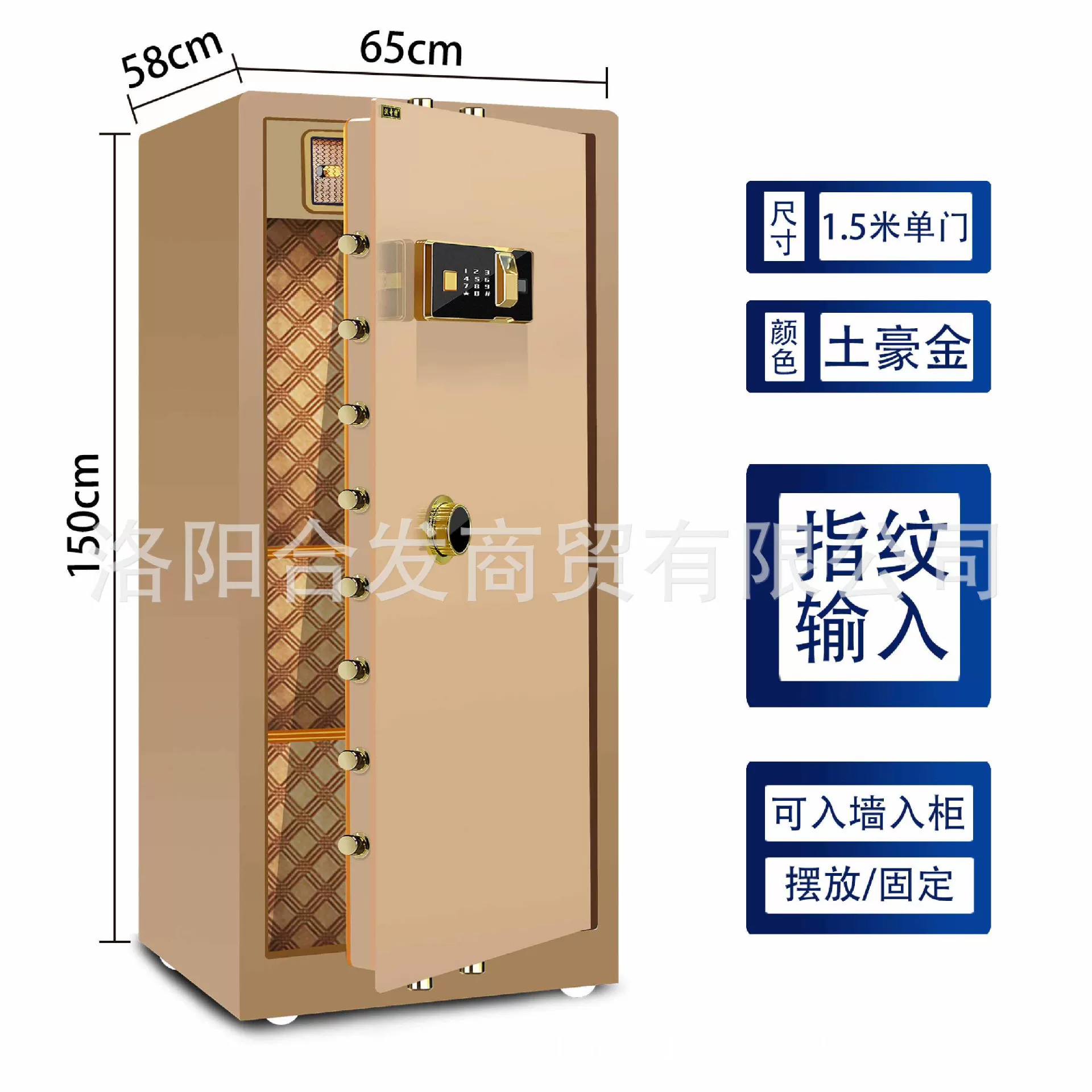 沃奇特保险柜大型全钢家用入墙指纹电子密码保险箱办公防盗保管箱