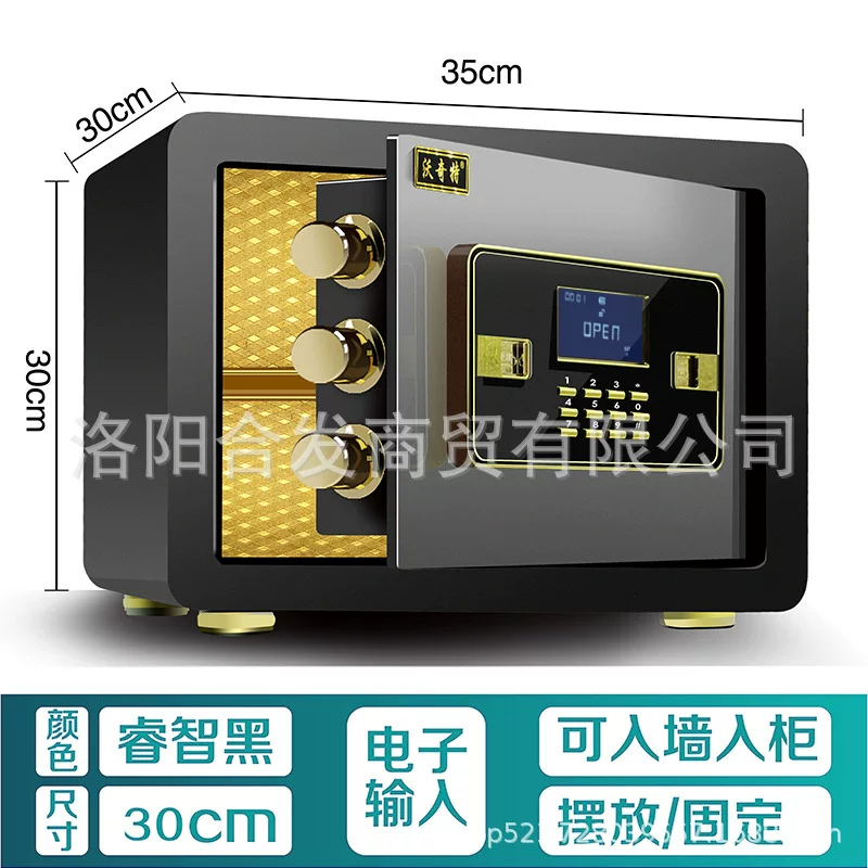 沃奇特保险柜大型全钢家用入墙指纹电子密码保险箱办公防盗保管箱