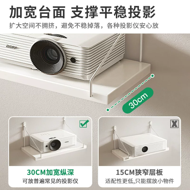 投影仪置物架壁挂墙上支架免打孔托盘吊装云台家用床头墙面收纳架