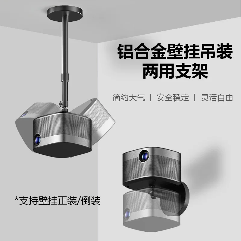 投影仪吊吊装支投影机挂吊挂悬挂壁挂吊装吊顶伸缩升降支