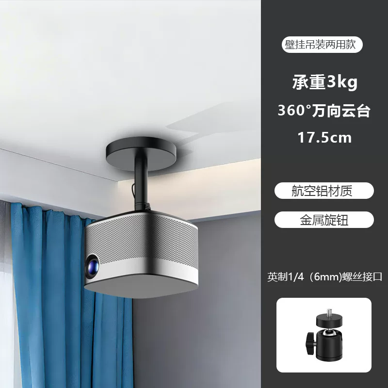 投影仪吊吊装支投影机挂吊挂悬挂壁挂吊装吊顶伸缩升降支