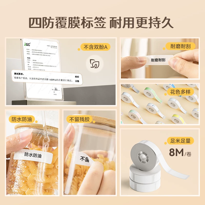 跨境标签打印机家用手持便携式蓝牙迷你小型热敏打价格价签打印机