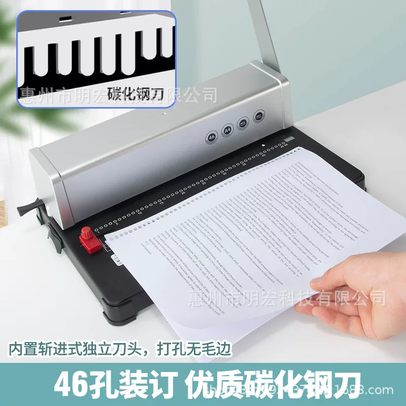单线圈蛇圈装订打孔机4:1螺旋圈4mm圆孔小型打孔器46孔A4