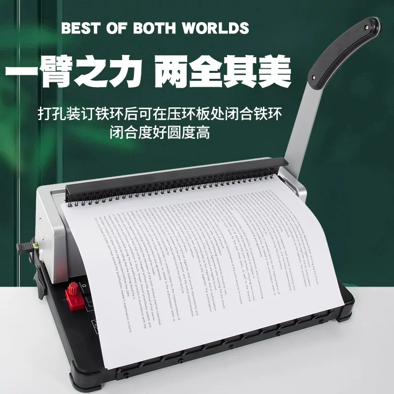 3：1铁圈YO双线圈装订机34孔A4画册办公文件菜单标书打孔机活页本