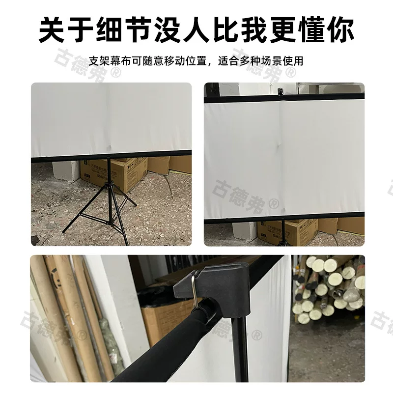 外贸爆款跨境幕布免打孔落地支架幕便携式简易家用影院投影仪幕布