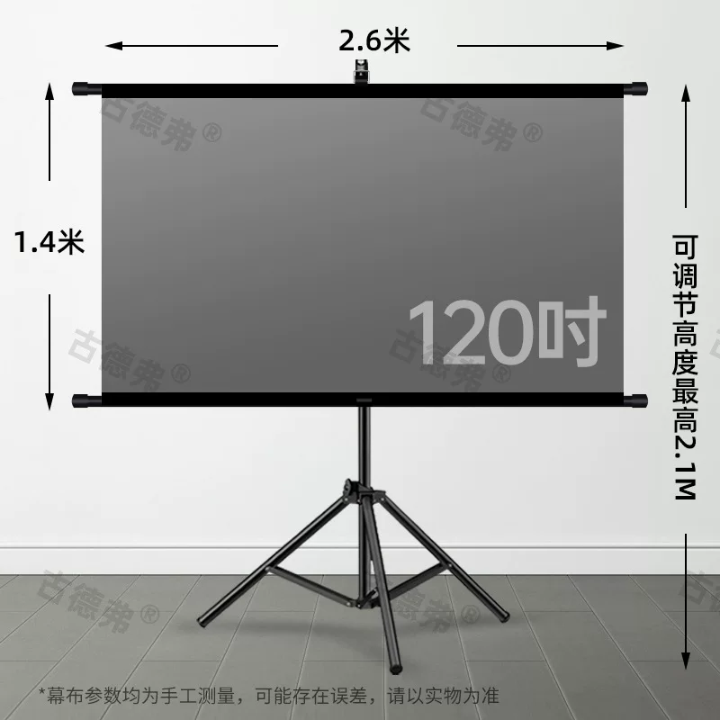 外贸爆款跨境幕布免打孔落地支架幕便携式简易家用影院投影仪幕布
