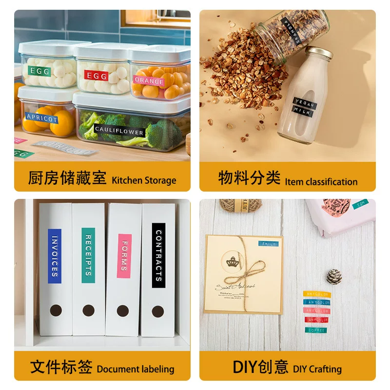 phomemo E975便捷式标签机家用手持按压式塑料压花色带标签打印机