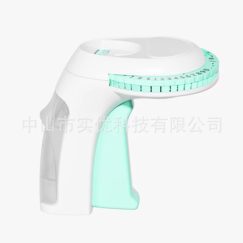 phomemo E975便捷式标签机家用手持按压式塑料压花色带标签打印机
