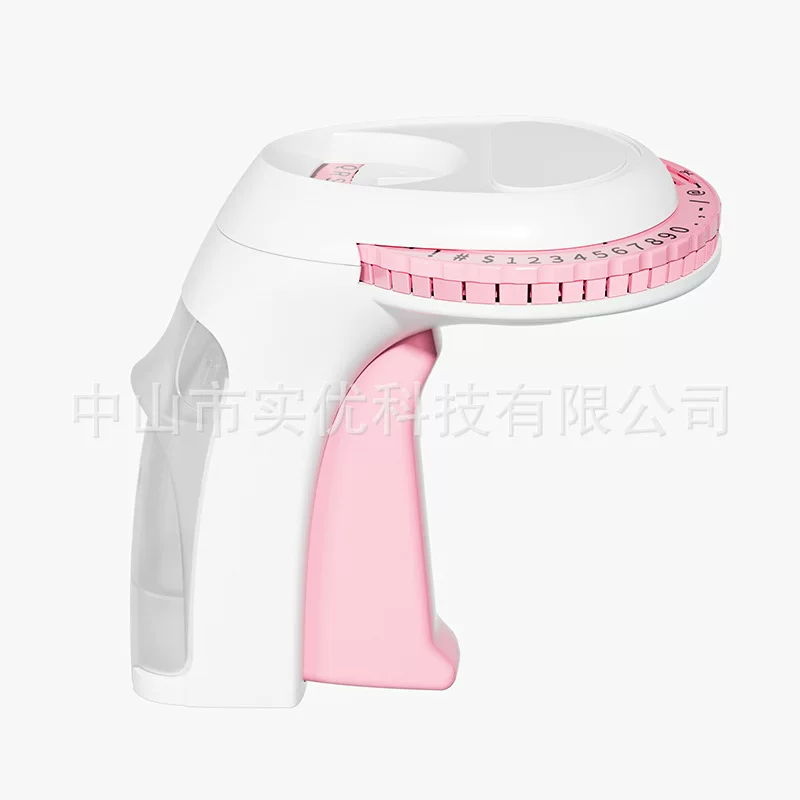 phomemo E975便捷式标签机家用手持按压式塑料压花色带标签打印机