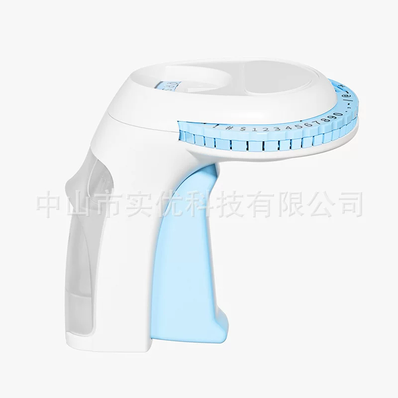phomemo E975便捷式标签机家用手持按压式塑料压花色带标签打印机