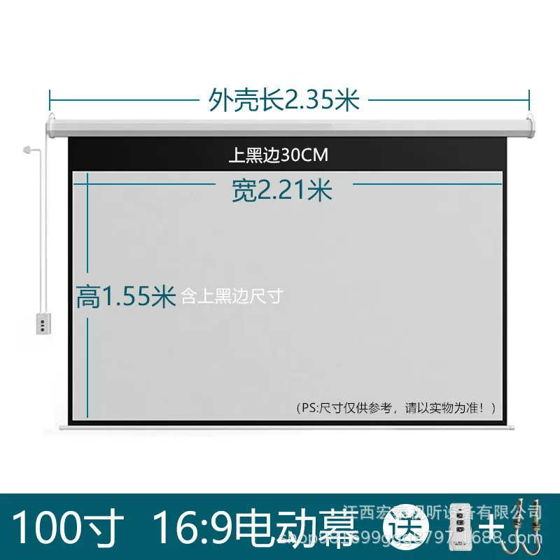 快阁厂家自动升降60寸-150寸电动幕教学会议家庭遥控高清投影幕布