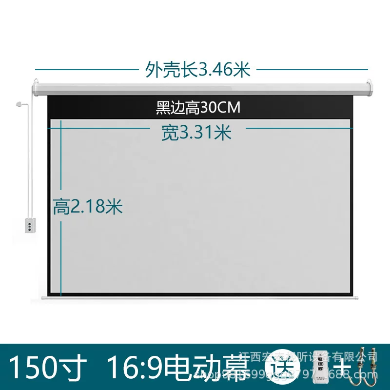 快阁厂家自动升降60寸-150寸电动幕教学会议家庭遥控高清投影幕布
