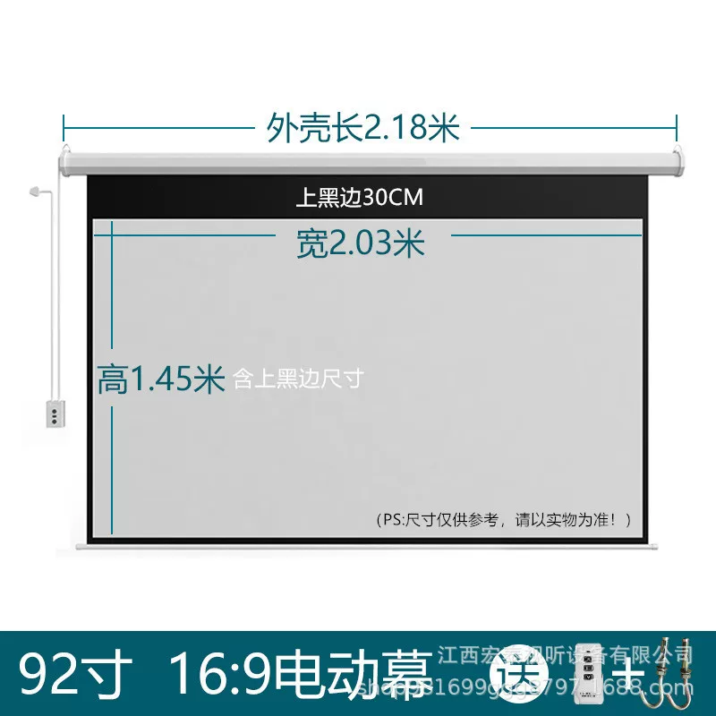 快阁厂家自动升降60寸-150寸电动幕教学会议家庭遥控高清投影幕布