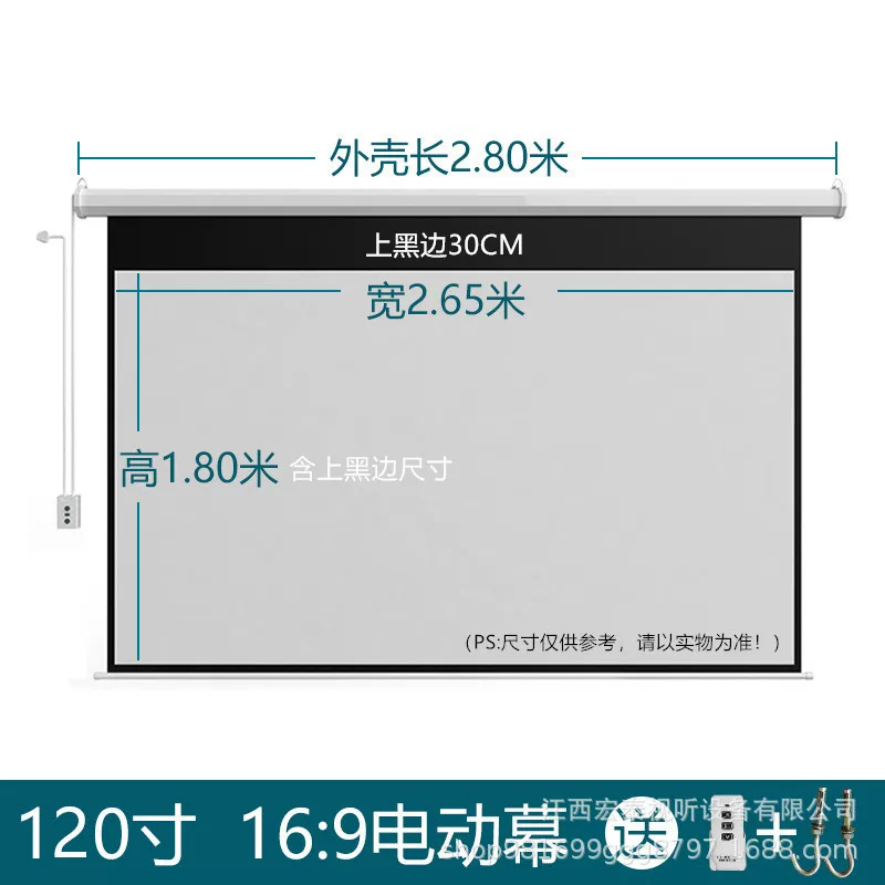 快阁厂家自动升降60寸-150寸电动幕教学会议家庭遥控高清投影幕布