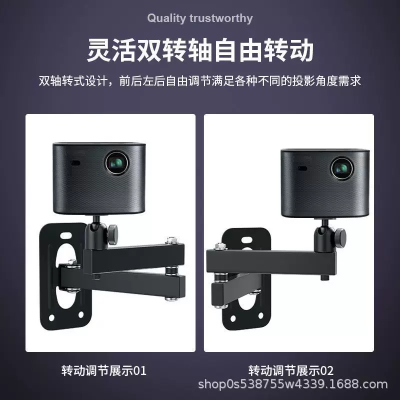 投影仪支架挂墙壁挂旋转通用云台极米固定投影机