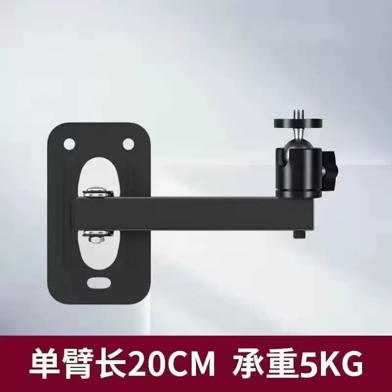 投影仪支架挂墙壁挂旋转通用云台极米固定投影机