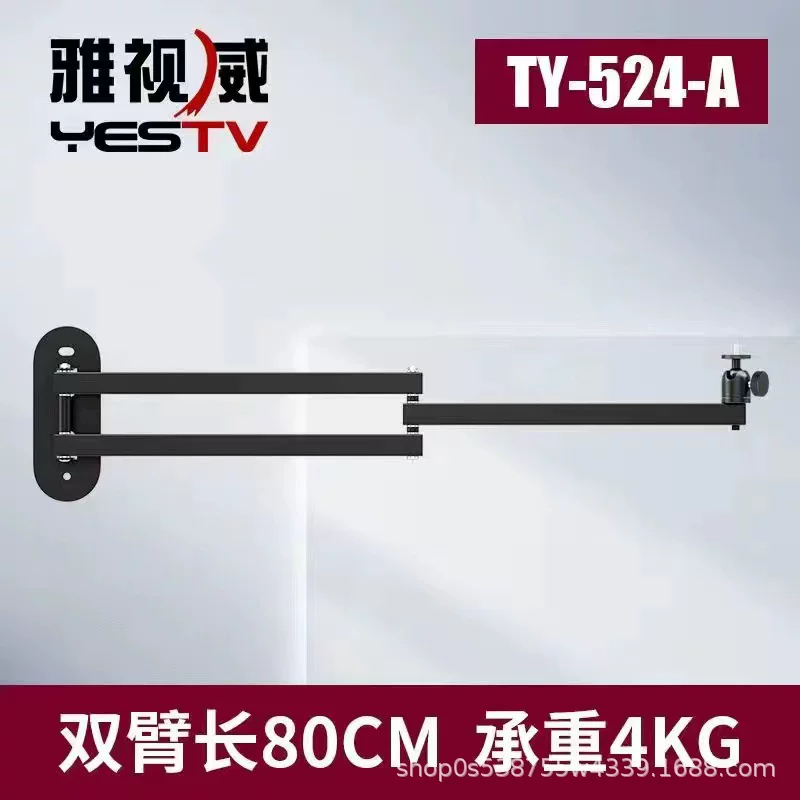 投影仪支架挂墙壁挂旋转通用云台极米固定投影机