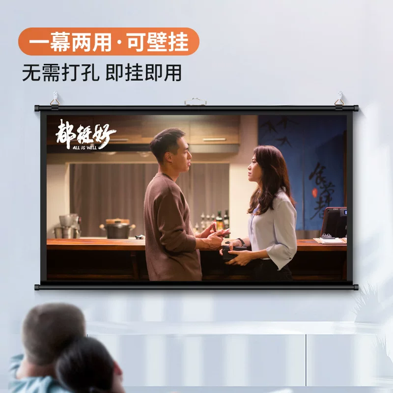 便携支架投影幕布100寸家用移动画质高清卧室户外办公投影仪幕布