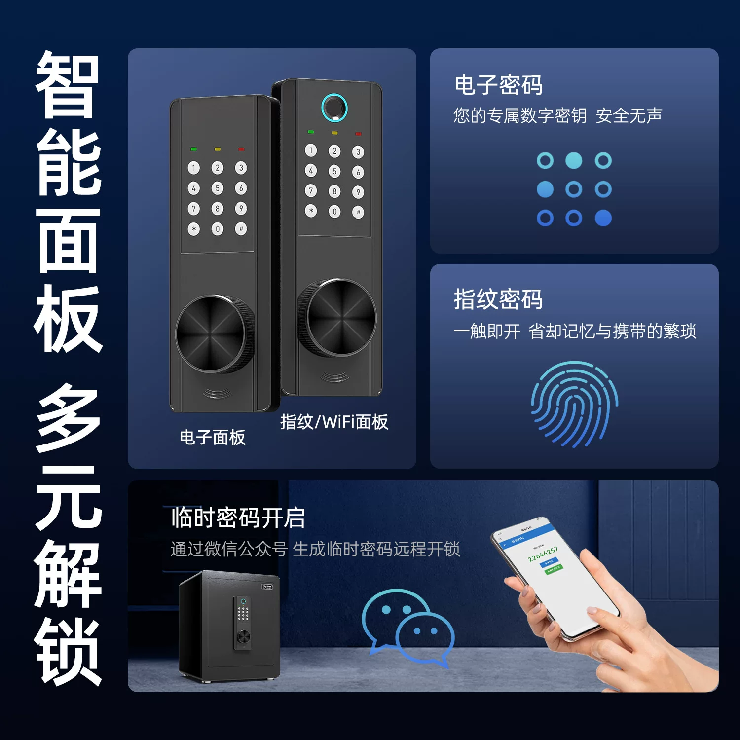 鼎发保险柜家用小型保险箱办公室酒店电子指纹密码锁加厚防盗柜